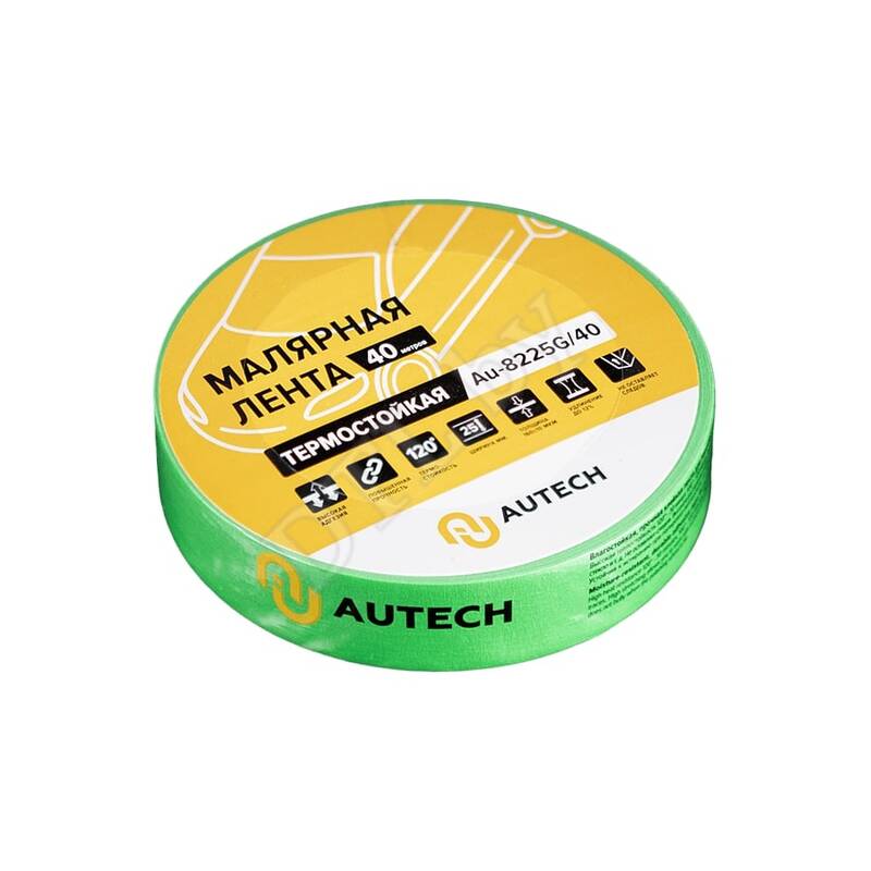 Маскирующая термостойкая лента 25мм x 40м 120 градусов (зелёный), Autech