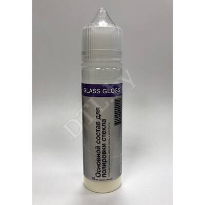 Основная полироль для стекла (фиолетовая) Glass Gloss, 50 мл