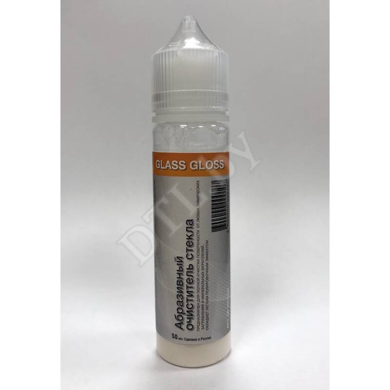 Абразивный очиститель Glass Gloss 50 мл