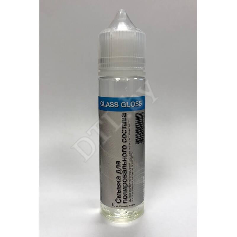 Смывка для полироли Glass Gloss, 50 мл